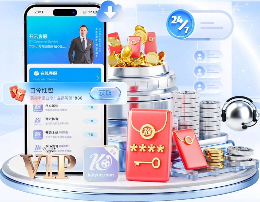 邮报：切尔西预计曼城关窗前会报价恩佐，蓝军认为自己握有主动权